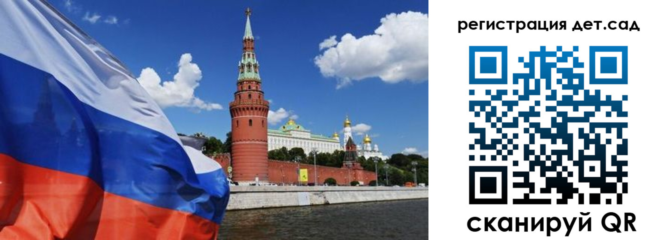 прописка 2025 в Шилке
