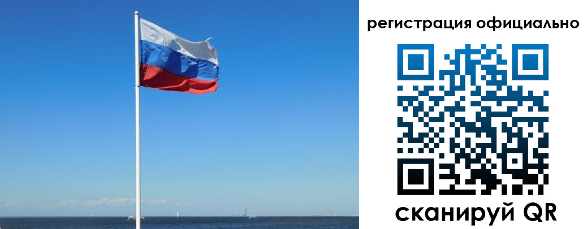прописка регистрация в Шилке